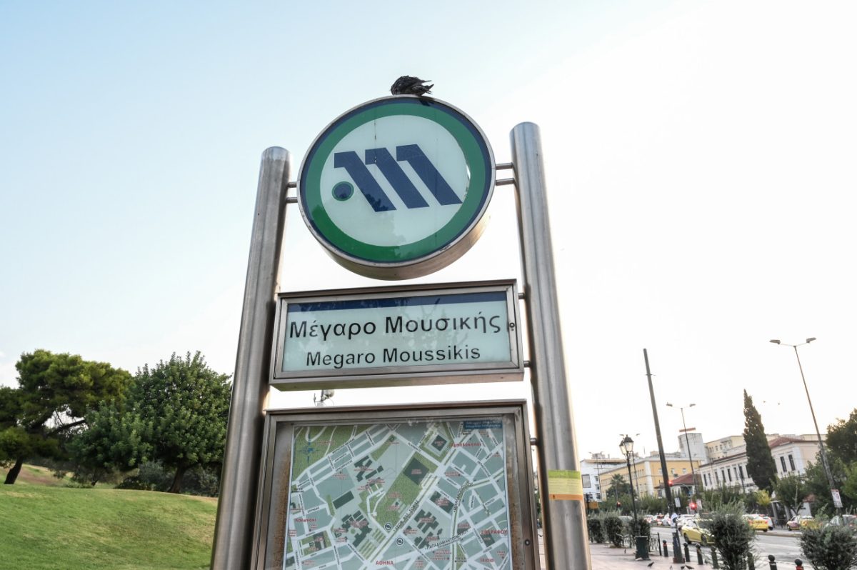 Μετρό: Ακινητοποιήθηκε συρμός στο «Μέγαρο Μουσικής»