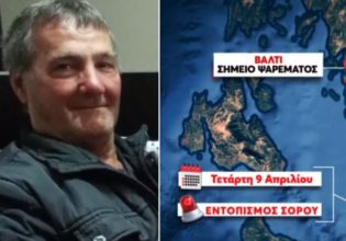 Η σορός του ψαρά που αγνοούνταν στο Μεσολόγγι ξεβράστηκε στην Κυλλήνη – Ταυτοποιήθηκε μέσω DNA