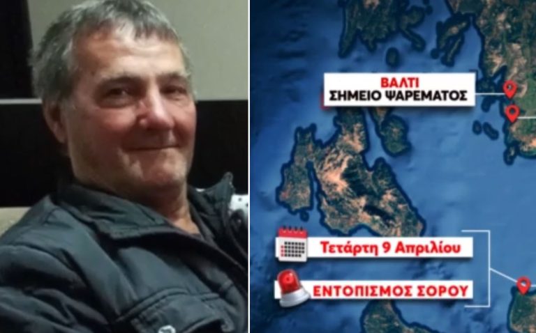 Η σορός του ψαρά που αγνοούνταν στο Μεσολόγγι ξεβράστηκε στην Κυλλήνη – Ταυτοποιήθηκε μέσω DNA