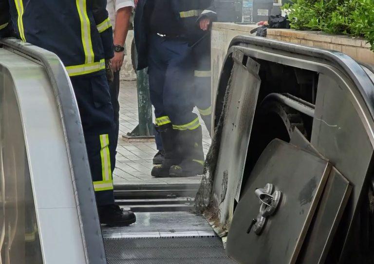 Αναστάτωση στον σταθμό Μετρό «Αμπελόκηποι» από καπνούς στην κυλιόμενη σκάλα