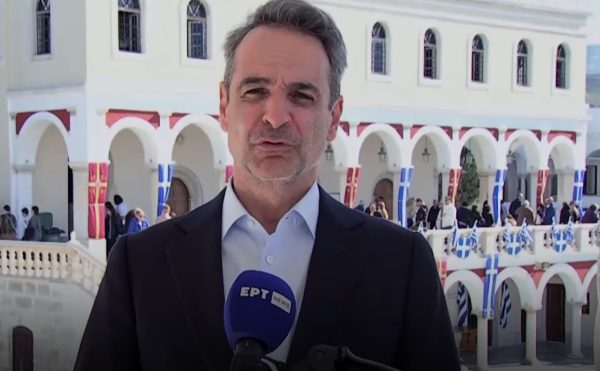 Μητσοτάκης: Να αντικρίσουμε το μέλλον της πατρίδας με μεγαλύτερη αισιοδοξία και αυτοπεποίθηση