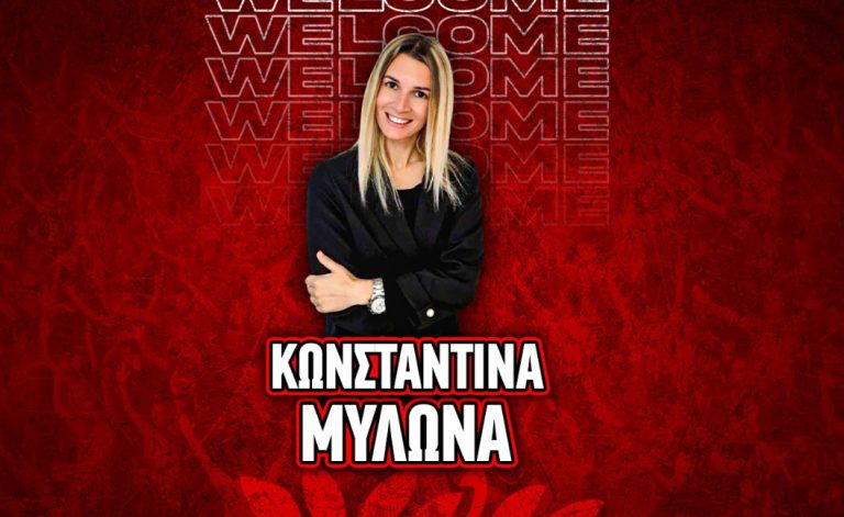 Μυλωνά: «Ο Ολυμπιακός θα πρωταγωνιστήσει και στο ποδόσφαιρο γυναικών»