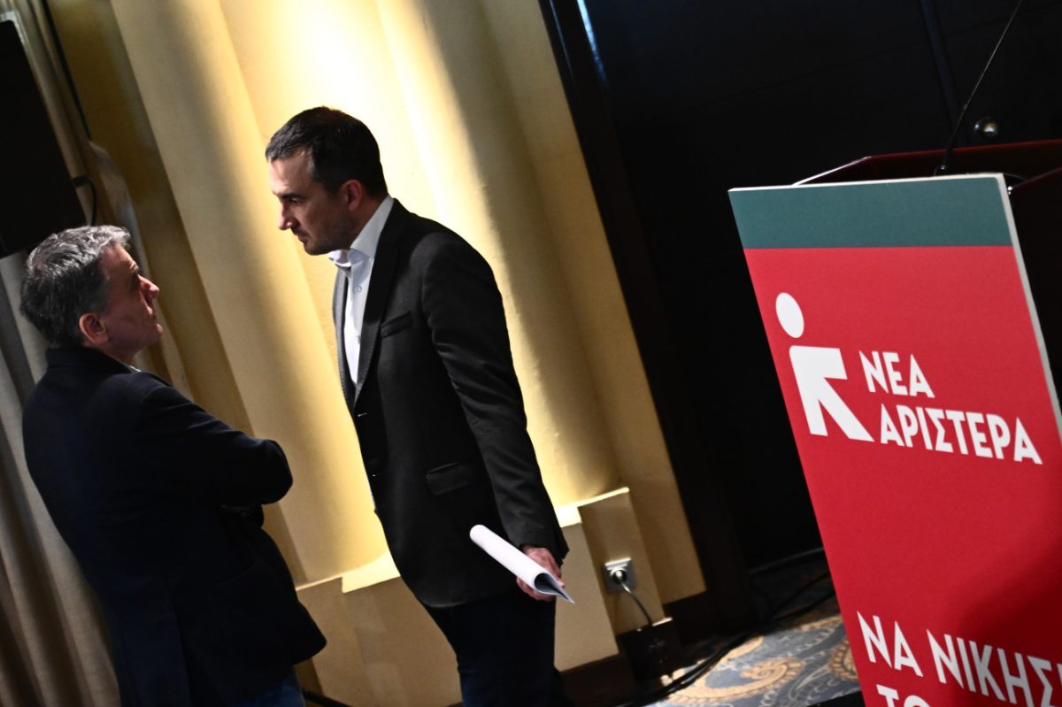 Νέα Αριστερά: Οχι σε «Λαϊκό Μέτωπο» μόνο με τον ΣΥΡΙΖΑ από την Κεντρική Επιτροπή