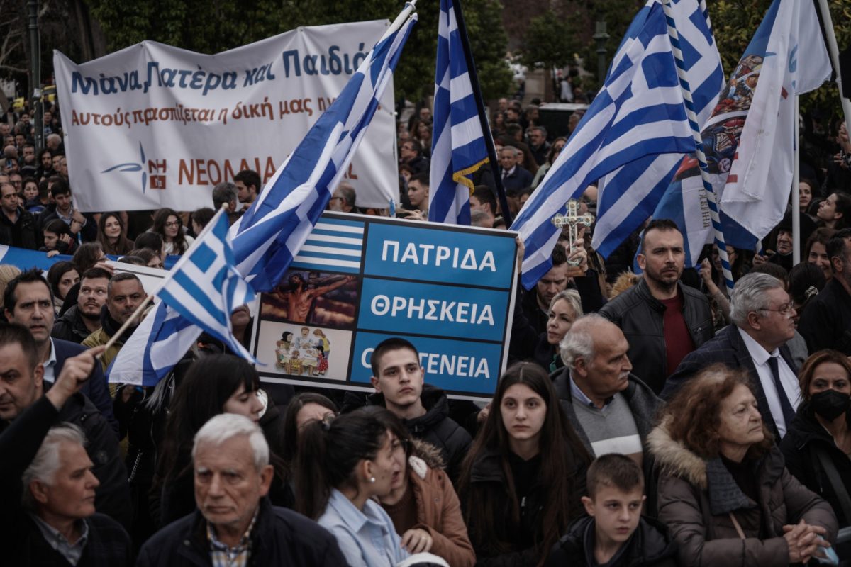 Η ελληνική alt right και οι μεταμορφώσεις της ακροδεξιάς