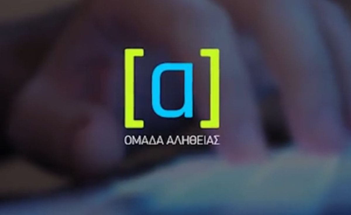 Εξώδικα χωρίς την… ταμπακιέρα