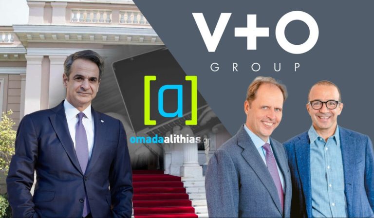 Ομάδα Αλήθειας: Αυτογκόλ και αντιφάσεις προκαλούν νέα ερωτήματα