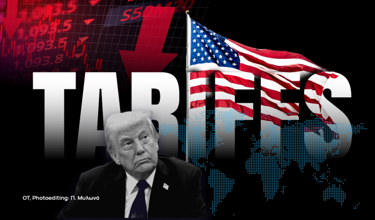 Θα είναι οι ΗΠΑ ο μεγάλος ασθενής των δασμών Τράμπ; – Οι προβλέψεις των οικονομολόγων