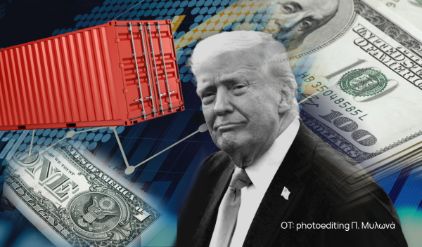 Δασμοί Τραμπ: Βαρύ τίμημα 1,4 τρισ. δολαρίων για την παγκόσμια οικονομία – Η μελέτη του Πανεπιστημίου Aston