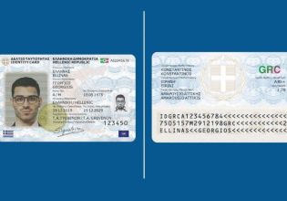 Υποχρεωτικός ο Προσωπικός Αριθμός