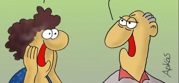 Αρκάς: Η καλημέρα της Μεγάλης Πέμπτης