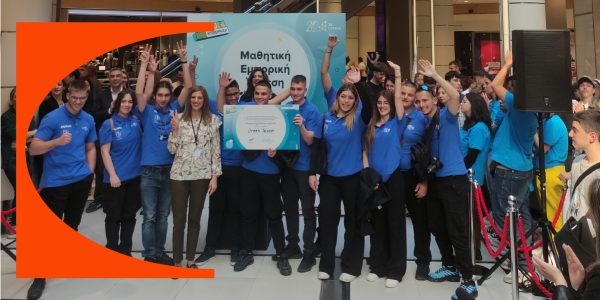 Η Εθνική Τράπεζα επενδύει στη νέα γενιά