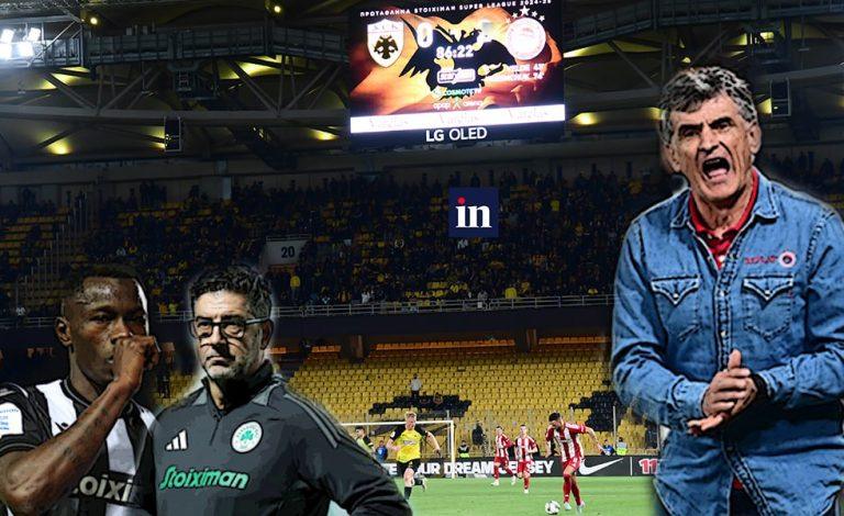 Η συνήθεια του Μέντι και του Μάντι, συνήθεια για ΑΕΚ και Παναθηναϊκό