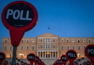 Δημοσκόπηση: Αν όλα τα κόμματα είχαν για αρχηγό διαφορετικό πρόσωπο από αυτό που έχουν τώρα