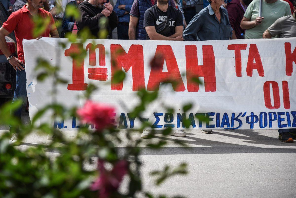 1η Μάη: Η Πρωτομαγιά είναι ημέρα απεργίας – Αγώνας για εργασιακή αξιοπρέπεια