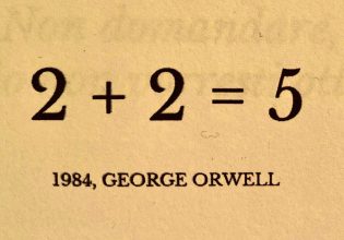 «Ο τρόμος έρχεται αργά»: Ο Ραούλ Πεκ και η δυστοπική προφητεία του Τζορτζ Όργουελ στις Κάννες