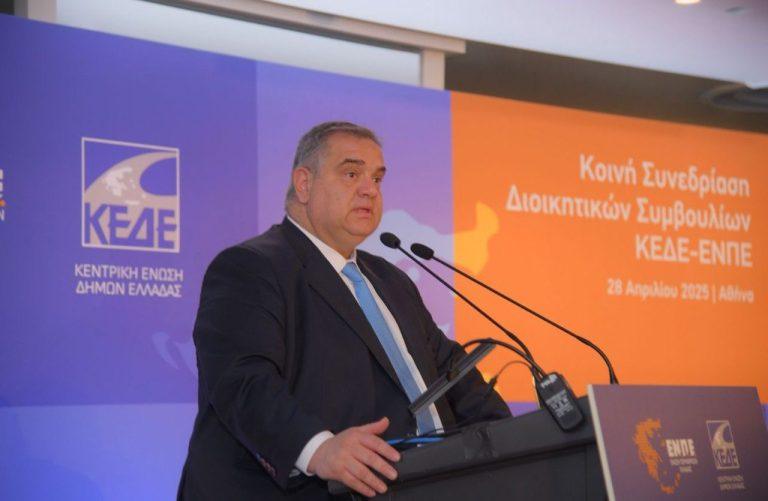 Σπανάκης: Ο νέος Κώδικας της αυτοδιοίκησης είναι ο νέος, σύγχρονος δρόμος των δήμων και περιφερειών