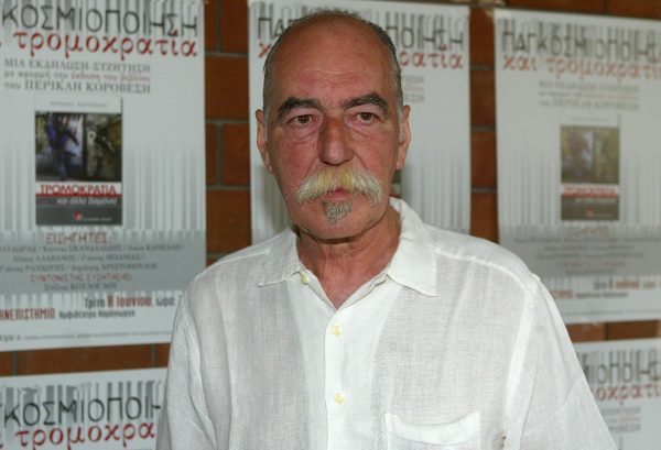 Περικλής Κοροβέσης: Η εκδίκηση διά της αυτοτιμωρίας