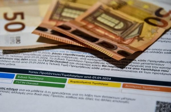 ΡΑΑΕΥ: Τι αλλαγές προτείνει για τα χρωματιστά τιμολόγια – Τα ψιλά γράμματα
