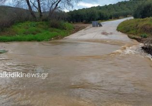 Κακοκαιρία: Έντονη βροχόπτωση σε Χαλκιδική και Βέροια – Έκλεισαν δρόμοι
