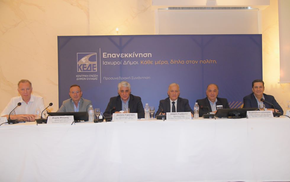 «Λουκέτο» στα Δημαρχεία για δυο μέρες;