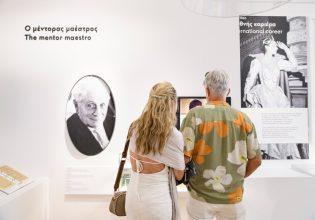 Μουσείο Μαρία Κάλλας: Ποιες εκδηλώσεις – δράσεις συμβαίνουν τον Μάιο