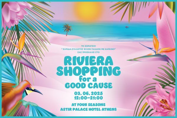 RIVIERA SHOPPING FOR A GOOD CAUSE ΣΤΙΣ 3 ΙΟΥΝΙΟΥ 2025  ΣΤΟ FOUR SEASONS ASTIR PALACE HOTEL
