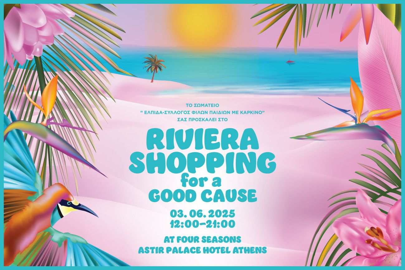 RIVIERA SHOPPING FOR A GOOD CAUSE ΣΤΙΣ 3 ΙΟΥΝΙΟΥ 2025  ΣΤΟ FOUR SEASONS ASTIR PALACE HOTEL