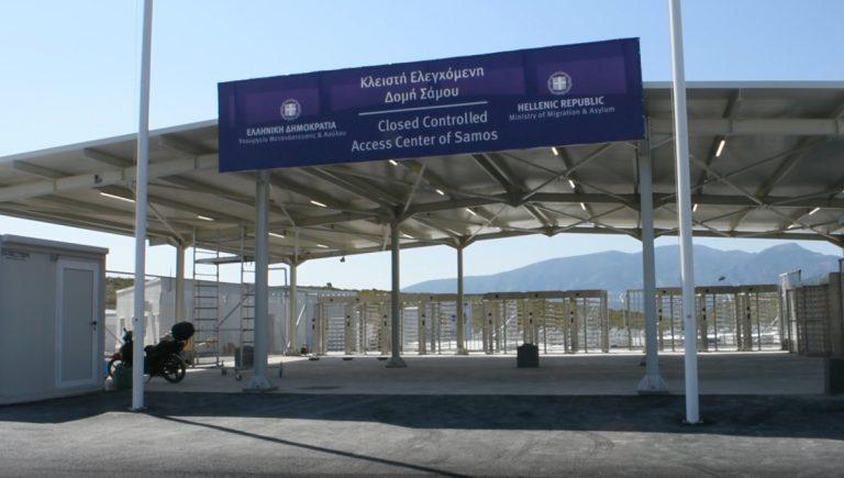 Η Ελλάδα έχασε ασφαλιστικά μέτρα για ασυνόδευτους ανήλικους στο ΚΕΔ Σάμου