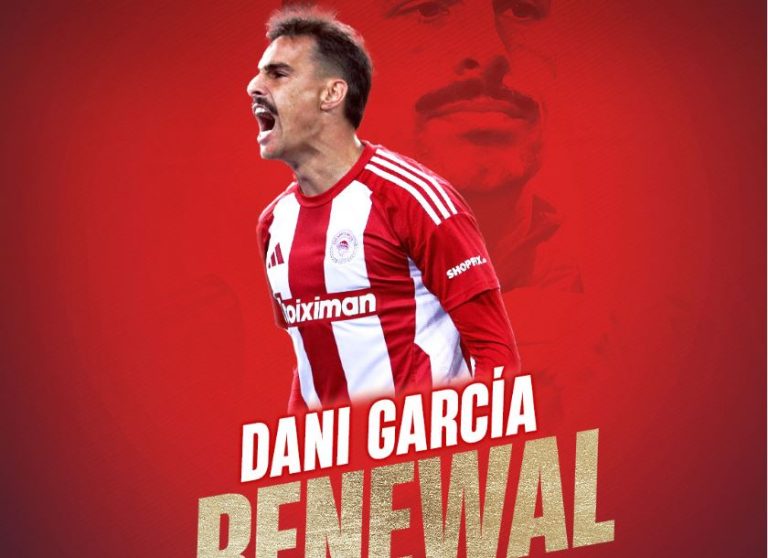 Ανανέωσε ως το 2026 με τον Ολυμπιακό ο Ντάνι Γκαρθία (pic)