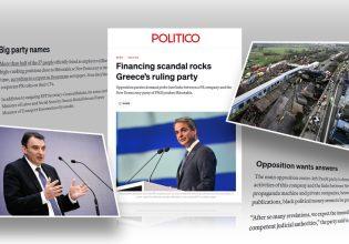 Politico: «Σκάνδαλο χρηματοδότησης» – Στα «μανταλάκια» του διεθνούς Τύπου η ΝΔ για την υπόθεση Blue Skies