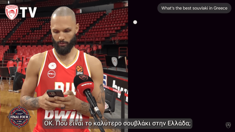 Ολυμπιακός: Όταν οι παίκτες «μίλησαν» με το… chatgpt (vid)