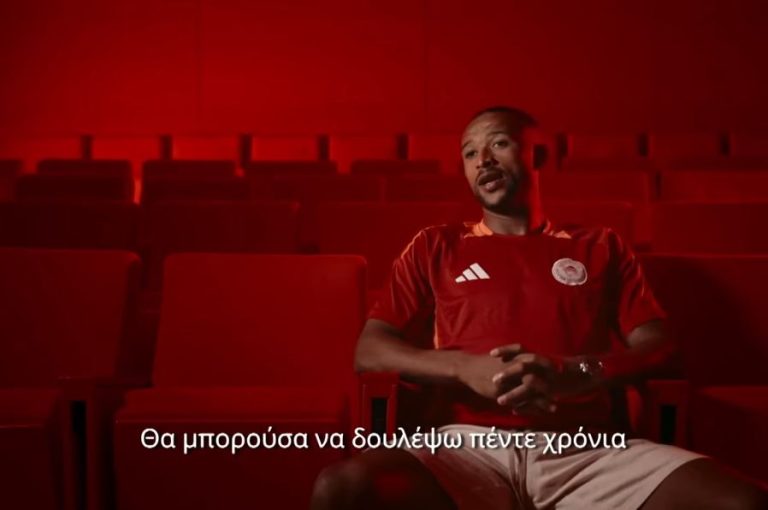 Ελ Κααμπί στο ντοκιμαντέρ του Ολυμπιακού: «Όλα στη ζωή έχουν προκλήσεις και αυτές μας κάνουν πιο δυνατούς»