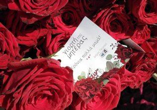 Ο Δήμος Πειραιά τιμά την Παγκόσμια Ημέρα της Μητέρας