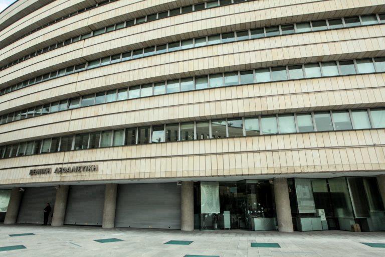 Εθνική Ασφαλιστική: Τι απαντά μετά την υπαναχώρηση για τα ισόβια συμβόλαια