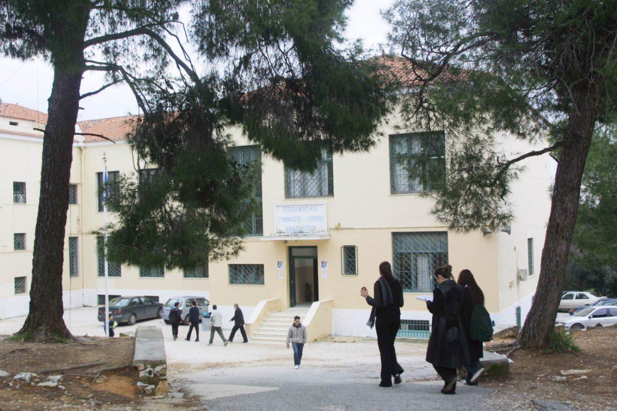 Σήμερα στις 16:30 η κλήρωση για τα Πειραματικά Σχολεία