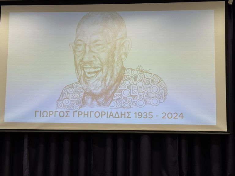 Ο Δήμος Ηρακλείου Αττικής τίμησε τον Γιώργο Γρηγοριάδη: Το δημαρχείο φέρει πλέον το όνομά του