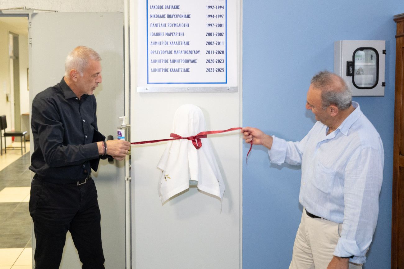 Αποκαλυπτήρια της προτομής του Αδαμάντιου Κοραή από τον Γιάννη Μώραλη στο Ράλλειο Γυμνάσιο Θηλέων Πειραιά