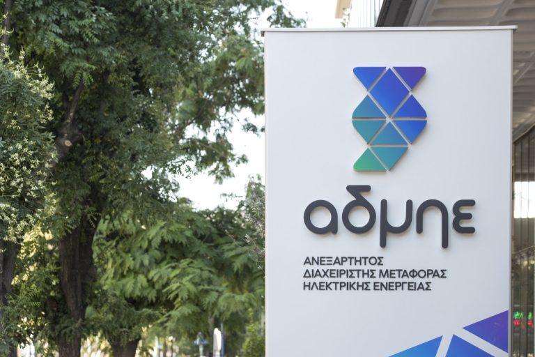 ΑΔΜΗΕ: «Προσηλωμένοι στον GSI, το καλώδιο Ελλάδας – Κύπρου δεν πάει Δωδεκάνησα…»