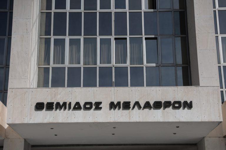 Απόπειρα δωροδοκίας κατήγγειλε ανώτατος δικαστής του Αρείου Πάγου