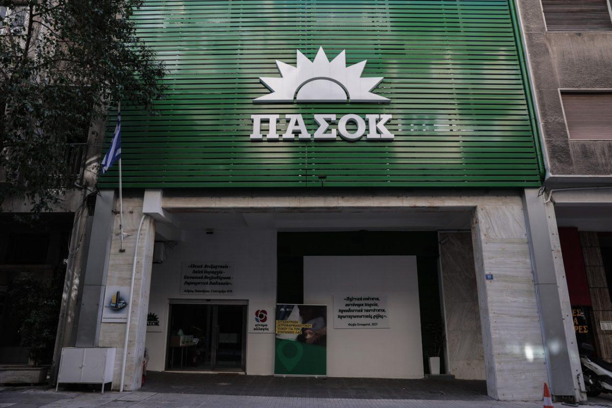 ΠΑΣΟΚ για βία ανηλίκων: Τα παιδιά δεν χρειάζονται μόνο όρια, χρειάζονται παιδεία, νόημα και σχέση