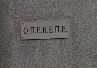Χρηστίδης: Οι Έλληνες μπορεί να πληρώσουν 283.000.000 ευρώ πρόστιμο, εξαιτίας του σκανδάλου του ΟΠΕΚΕΠΕ