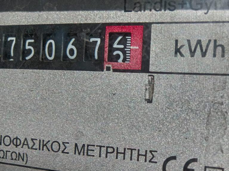 Ηλεκτρικό ρεύμα: Ένας στους τρεις καταναλωτές έχει απλήρωτους λογαριασμούς – Στα 3,2 δισ. ευρώ τα φέσια