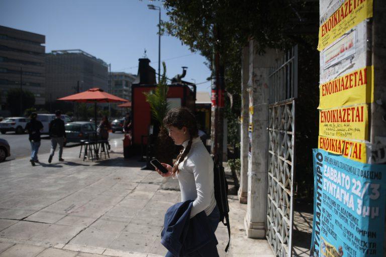 Στεγαστική κρίση: Σχέδιο 11 προτάσεων για προσιτή κατοικία