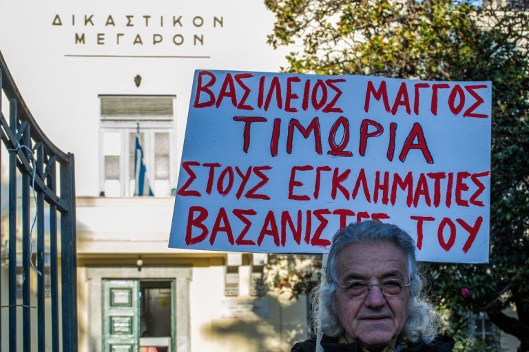 Βόλος: Συγκέντρωση και πορεία για τον Βασίλη Μάγγο ενόψει της δίκης των έξι αστυνομικών