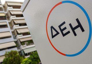 OT FORUM – ΔΕΗ: Το κλειδί της διαχείρισης ενέργειας για την ηγετική θέση στη ΝΑ Ευρώπη