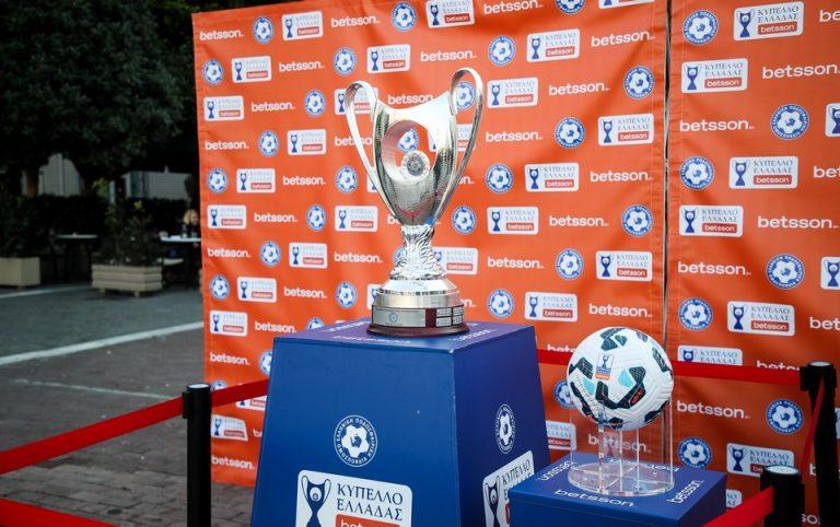 Τελικός Κυπέλλου: Κοινή συνέντευξη Τύπου για Ολυμπιακό και ΟΦΗ – όλο το πρόγραμμα