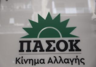 Τσουκαλάς: Η πρόταση της ΝΔ για τον Καραμανλή βάζει εμπόδια στη δικαιοσύνη – Είναι στάχτη στα μάτια