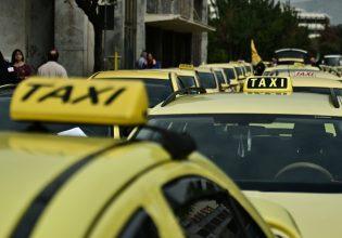 «Δεν είναι κάτι εφαρμόσιμο» – Αντιδράσεις επαγγελματιών ταξί για το… «σκνίπα pass» του Κυρανάκη στα ταξί