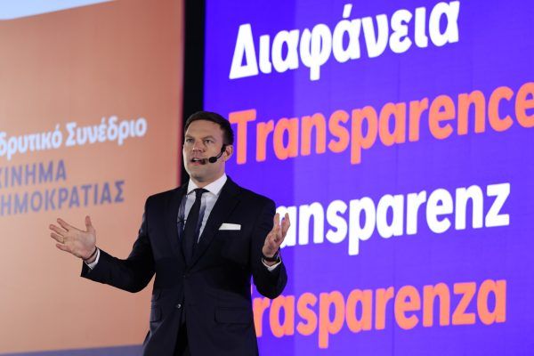 Κίνημα Δημοκρατίας για Μονή Σινά: Οι «επιτυχίες» της εξωτερικής πολιτικής Μητσοτάκη συνεχίζονται