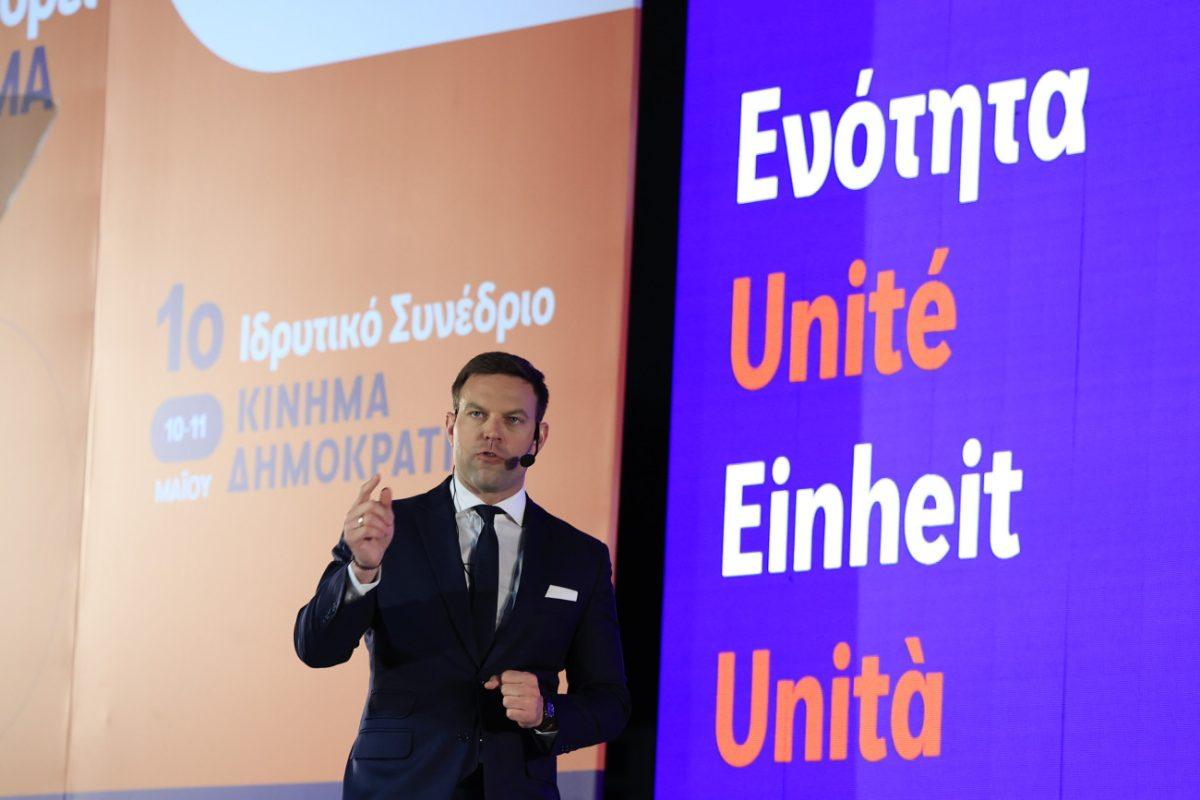 Κασσελάκης: Το Κίνημα Δημοκρατίας είναι το κόμμα του λευκού χρήματος – Η Ελλάδα μπορεί καλύτερα